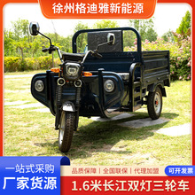 1.6���L���p��������؛늄�܇�r���d����݆܇���������S��ֱ�N