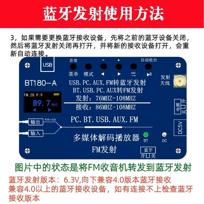 FM Modulyator Pm3 Music Player Car