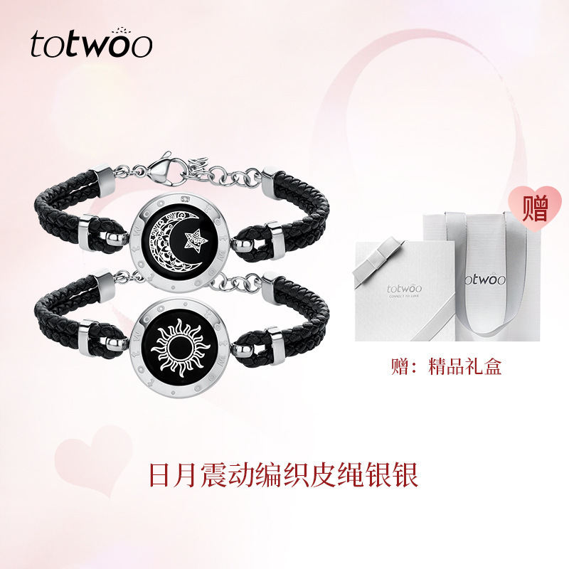 Totwoo日月恋人知能感応ブレスレット閃光振動異郷恋愛カップル交流バレンタインデープレゼント