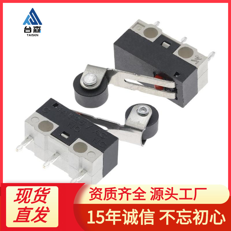鼠标开关2A125V三脚KW10小型微动开关直脚弯脚/带柄滚轮行程点动