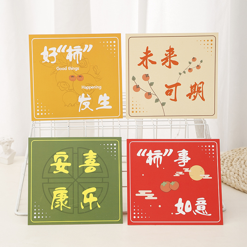 Las cosas buenas universales suceden feliz Ankang tarjeta de felicitación Regalo De vacaciones tarjeta naranja regalo de mano tarjeta de felicitación grande al por mayor