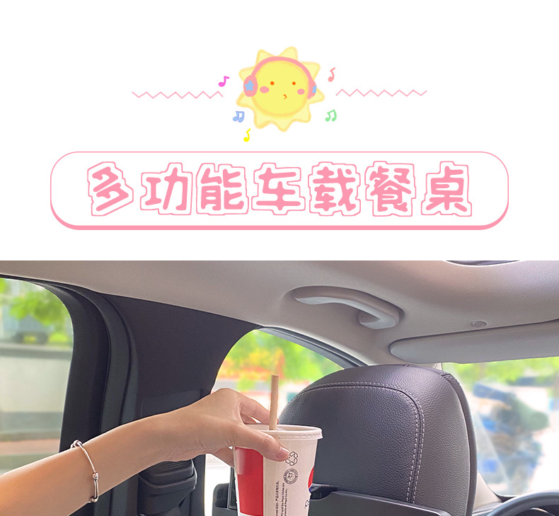 Car Small Table, Rear Seat, Multifunctional Car Dining Table, Foldable Storage Dining Table, Computer Notebook Wholesale