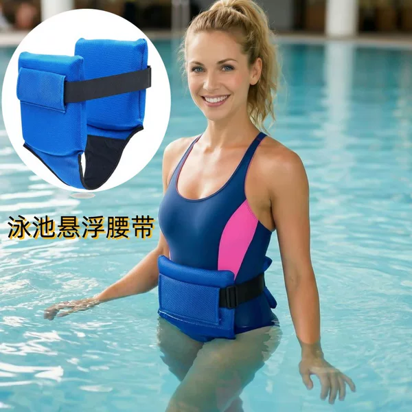 Amazon swimming belt is an adjustable underwater swimming aid belt, suitable for water training