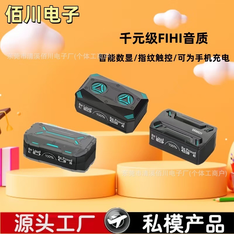 ワイヤレスbluetoothイヤホン華強北同タイプTWS入耳式イヤホン充電宝二合一騒音低減長航続|undefined