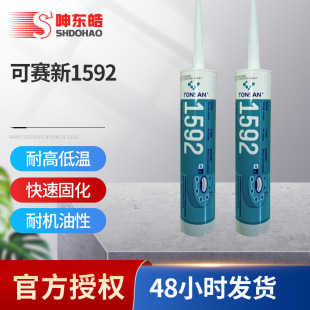 ��ِ��1592�ߜ��ܷ��z�͙C���͸ߜع����z310MLƽ���ܷ℩