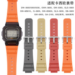 代替カシオ時計ストラップ DW-6900/GW-M5610/DW-5600E 修正アクセサリー TPU カラー時計ストラップ