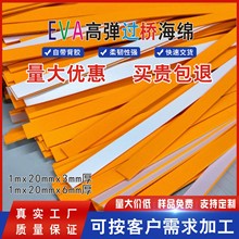 F؛^򺣾dlӡˢC䶨λlճߏɫEVAޗl3mm6mm