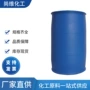 有机3138pr3油墨着色剂颜料