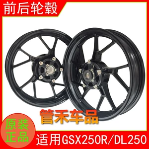 Suzuki GSX250R-ADL250 üçün xüsusi qızılı alüminium ön və arxa təkər diskləri