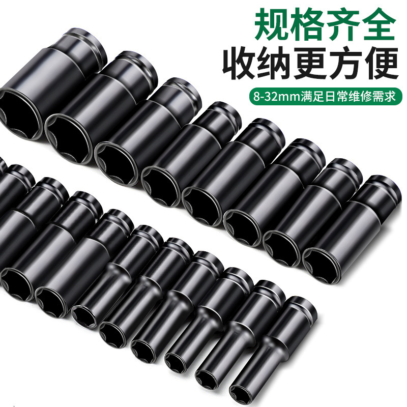 延長電動レンチセット内六角懐中電灯ドリル風ロット風砲スリーブツールセットセットセット|undefined