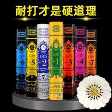 ë÷LӖِ12ֻb҃ߏʹ羳