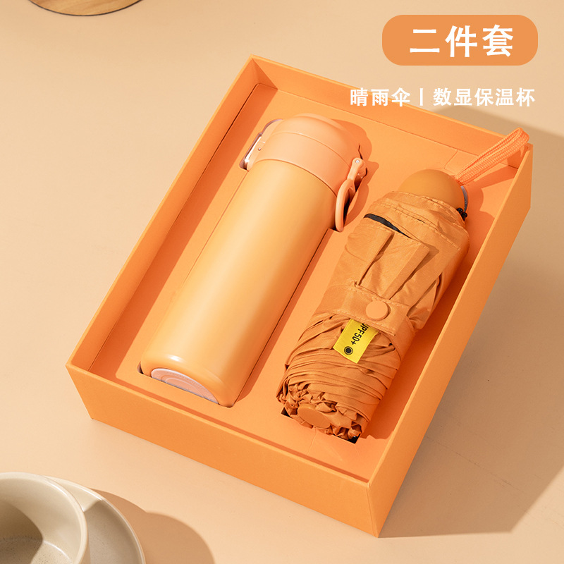 Taza de café, paraguas, caja de regalos, regalos empresariales, empleados de clientes prácticos.