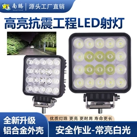 摩托车灯;大灯、前照灯;工作/检修灯