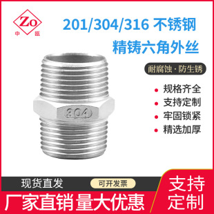 ���P�������z���^ 201/304/316�p�^���z ˮů��� ���T��z�ܼ�