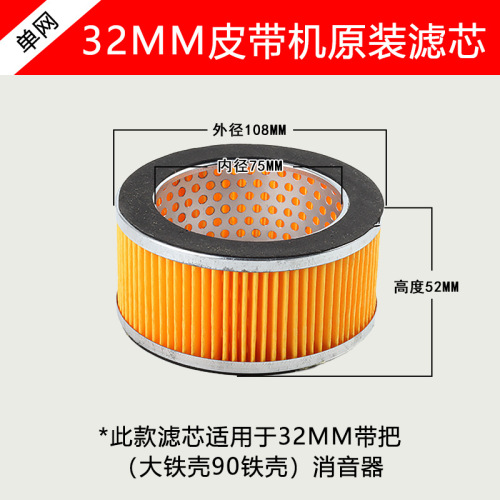 Oil-Free Silent Air Compressor Air Filter Core Air Pump Silencer Soundproofing Intake Air Filter Filtration Wholesale