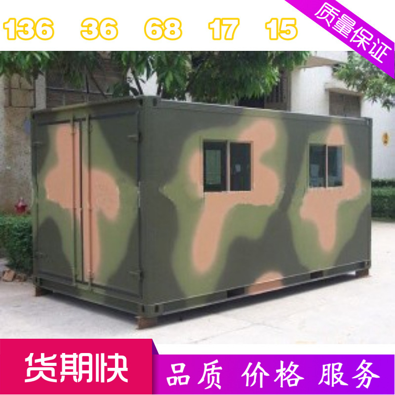 二手移动租赁集装箱柜箱房机械电力设备仓储仓库异型临时模块化集