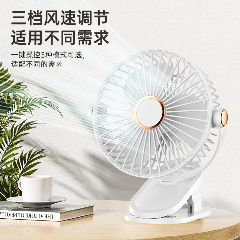 新しいクリップファンのデスクトップクリップ壁掛け大風力USB充電屋外小型デスクトップファン|undefined