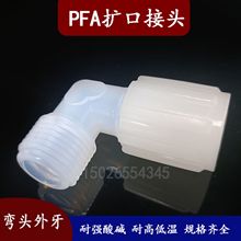 PFA�U�ڏ��^�������^�͏����|�͸ߜ� ����ܛ�ܽ��^��͸��