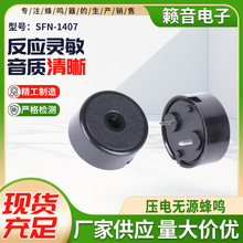 SFN-1407������Q�����ʽ���Q��14*7��_���Q���oԴ