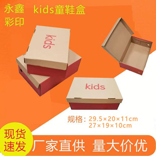 �x������kidsͯЬ���ۯB���w����Ь�м��ЬF؛���l