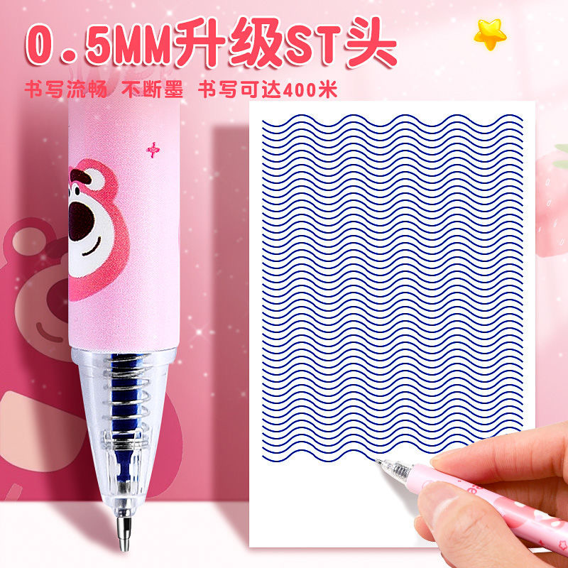 Haoli empuje de recarga borrable 0,5 M cristal azul Mo fácil de limpiar caliente borrable estudiante Mo le pluma de gel pluma a base de agua