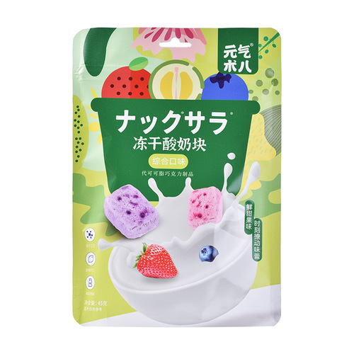 Energy Boost Eight Frozen Yogurt Cubes Strawberry Blueberry Durian Mixed Flavor New Freeze-Dried Snack 45g