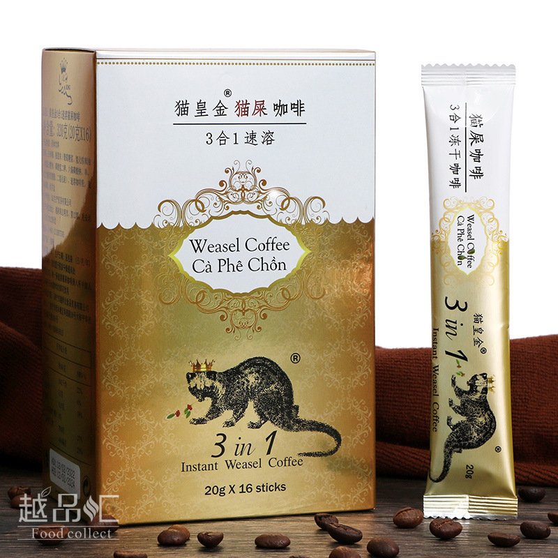 Vietnam imported cat king golden cat shit coffee powder instant three-in-one Musk mink Coffee 320g original flavor freeze-dried wholesale