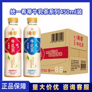 �yһϣ��ţ���̲�450ml*15ƿ�b����ϣ��õ��ζ��t��ţ��õ���