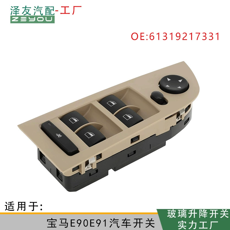 61319217331 Переключатель стеклоподъемника, подходит для BMW 3 серии E90/E 91m с цветной панелью, не складной, 18-контактный.