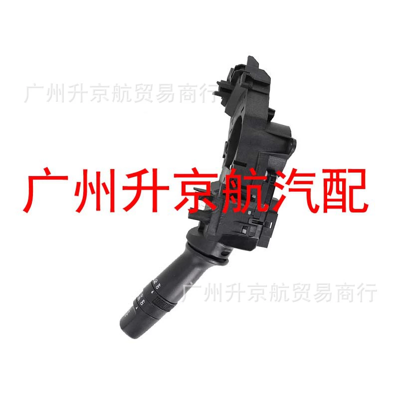 Подходящий комплект управления указателем поворота для Kia Hyundai 93410-1U110, 93410-1U111