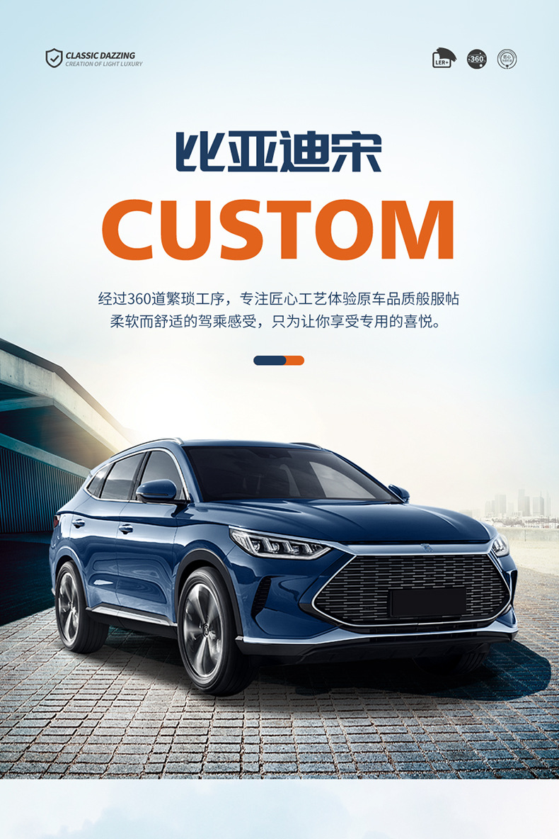 BYD Song plusdmi Special Car Seat Cover Song plusev Four Seasons Universal Full Cushion Seat Cover