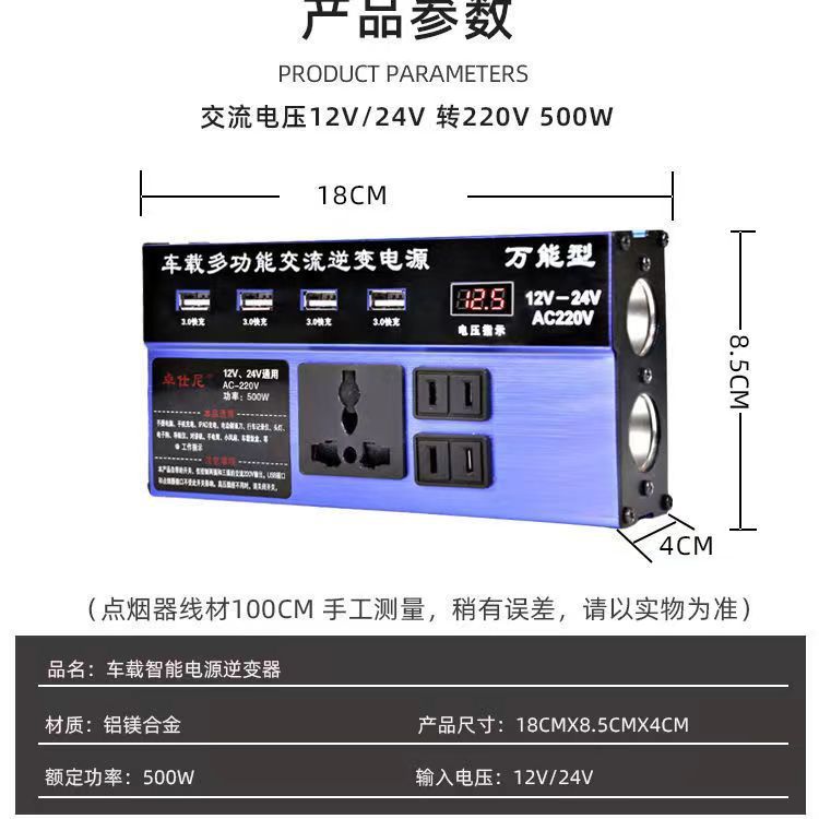 车载逆变器12v24v转220V家用大功率汽车电源插座转换器变压充电器|undefined