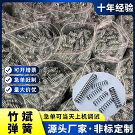 弹簧厂批发304 201不锈钢压缩弹簧 五金工具压力小弹簧 玩具压簧