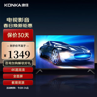 ����50Ӣ���ҕ4K����+12Bitɫ��1+8GB�ȴ��˹������Z��Һ������