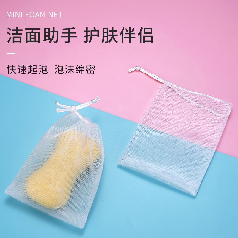 양고기 비누 전용 발포망