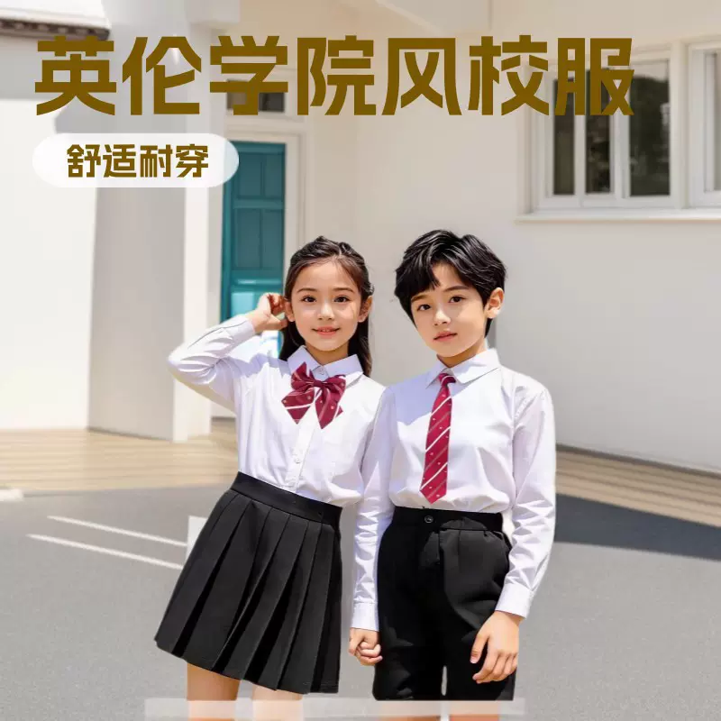 元旦小学生班服学院风诗歌朗诵表演服装批发儿童演出服合唱团套装