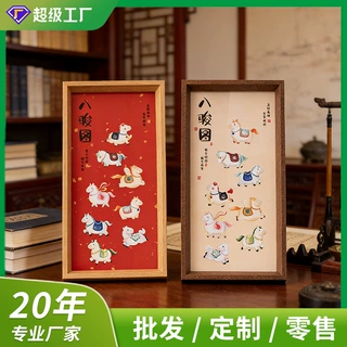 2026新年相框八骏图摆台书法字画框挂墙摆台装裱框长方形摆件批发