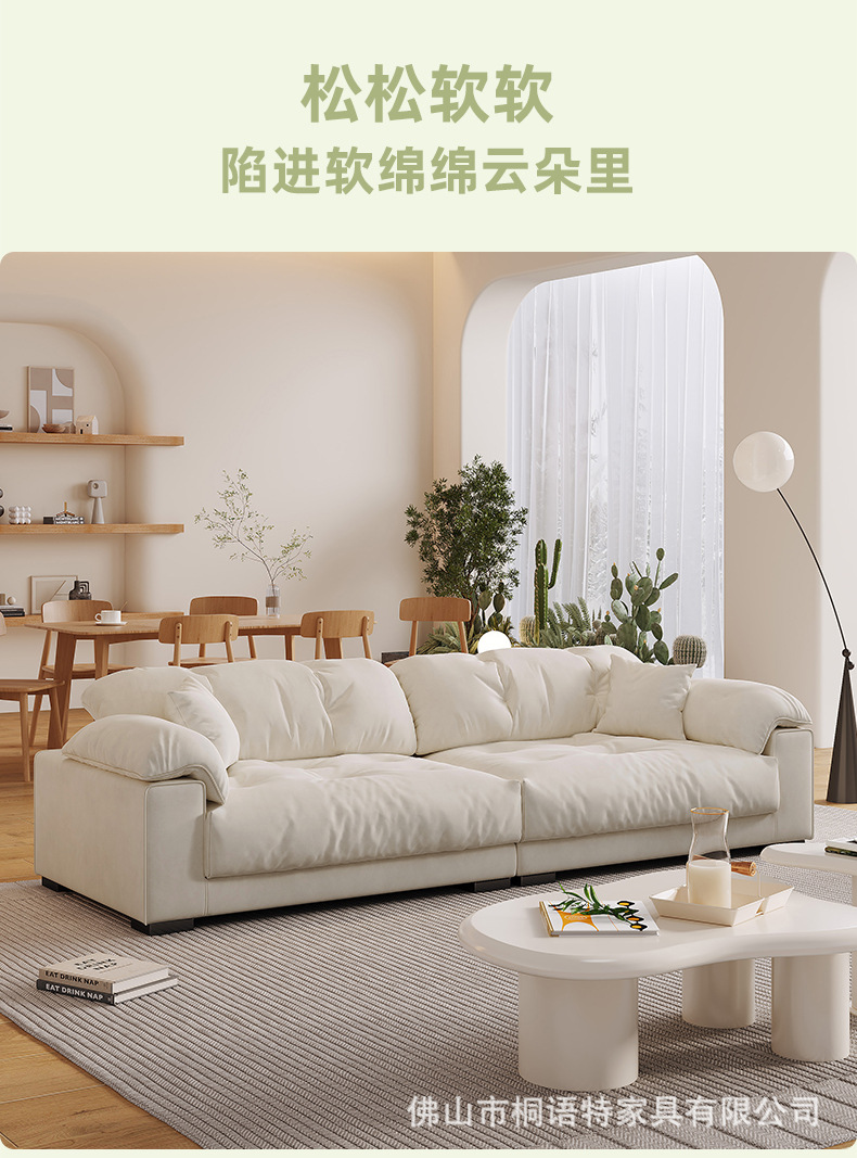 轻奢北欧科技布云朵沙发奶油风小户型客厅布艺沙发三人位佛山家具-阿里巴巴