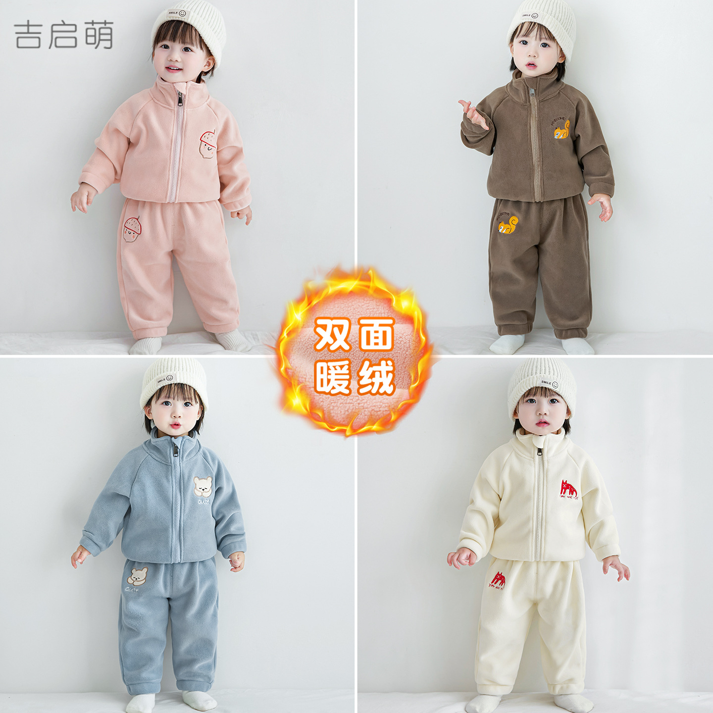 Primavera, otoño, invierno, ropa de invierno para niños y niñas, ropa de invierno para niños