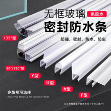 pvc�T������߅�����T�ܷ�l��ˮU����ԡ��ԡ�ҼӺ�o�򴰿p�z�lh