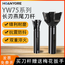 �ӹ�����YW75�L����β㊵��UXCET3004㊵��P���V���Fβ75��