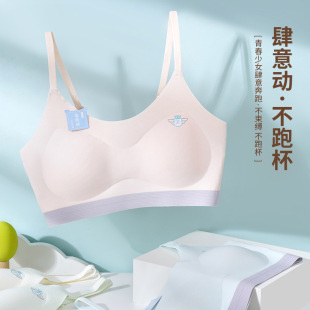 Developmental Girls Underwear Junior High School Senior high school Students Shockproof Sports Vest Girls Fixed Cup Seamless Latex Bra