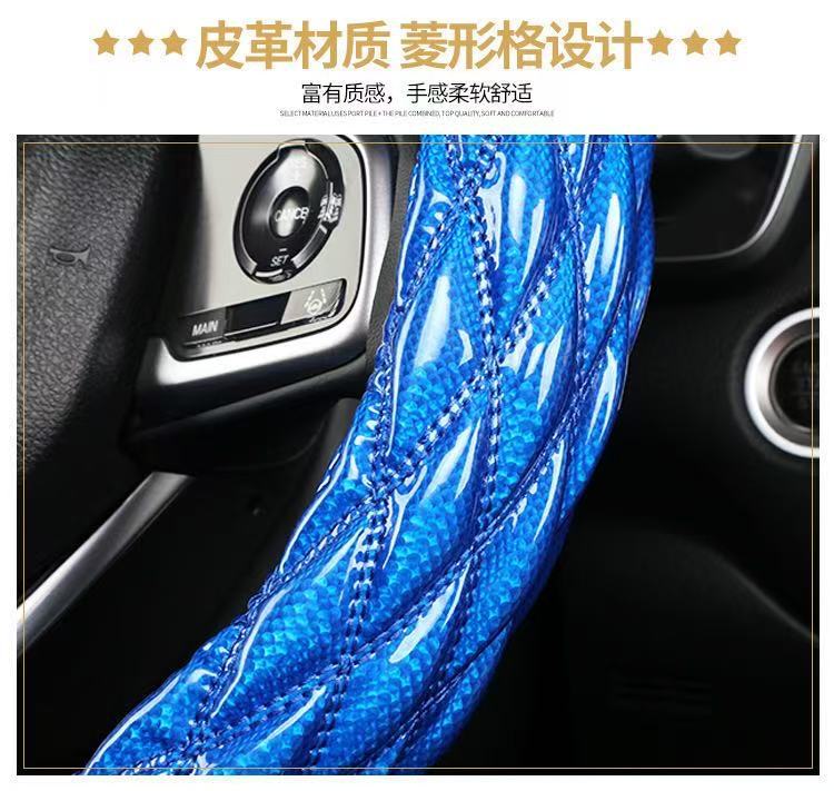 Cross-Border Car Steering Wheel Cover, Exclusively for Foreign Trade, New Model, Suitable for All Seasons, 3D Diamond Honeycomb Car Handle Cover