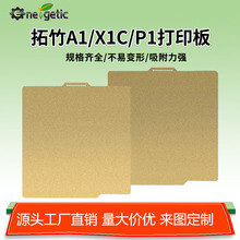 ����A1/X1/P1PEI��3d��ӡ����ߜع���3D��ӡ�C����䓰����