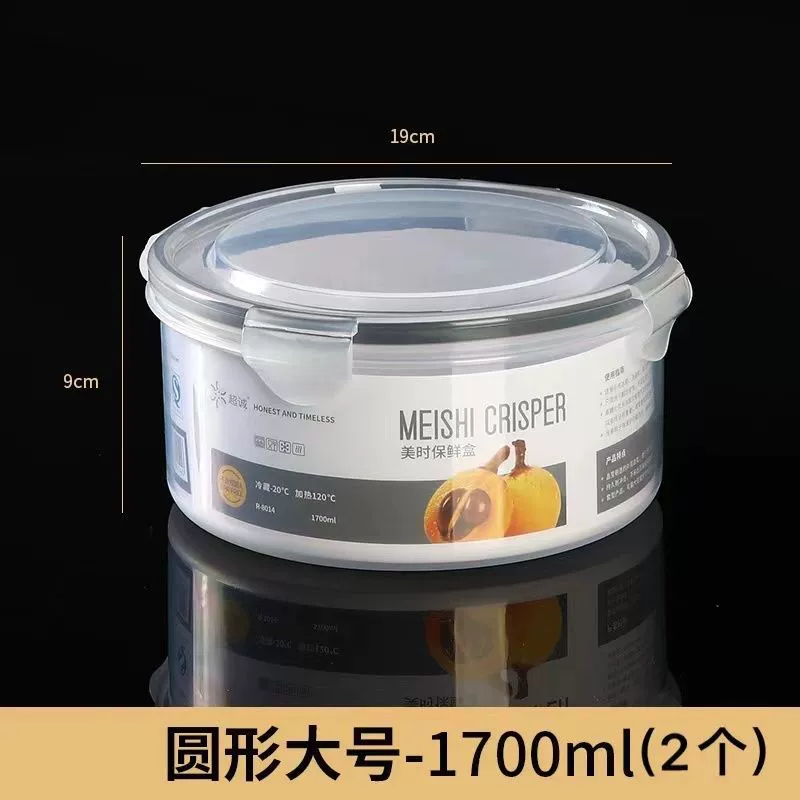 Customized plastic crisper set Home refrigerator food crisper kitchen microwaveable food storage box