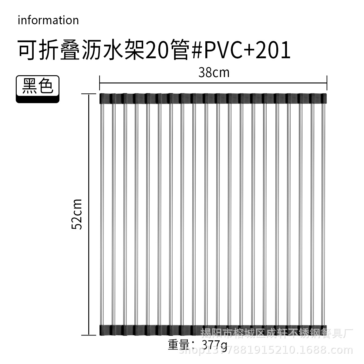 Ventas directas de la fábrica plegable de acero inoxidable estante de drenaje plato rack fregadero de almacenamiento de cocina estante de control de agua vegetal y fruta