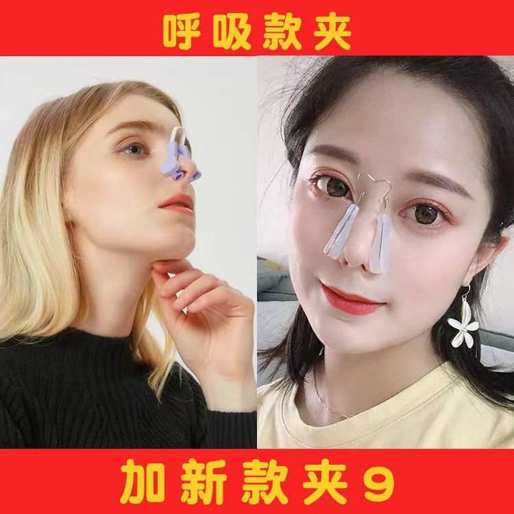 Clip de Nariz de silicona nariz enderezador nariz warpada puente de elevación dispositivo nariz deformada nariz ala reducción corrector clip de la nariz