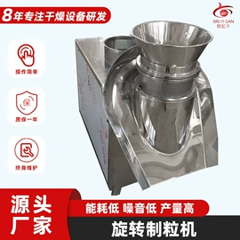 喷雾干燥机;真空干燥机;混合机