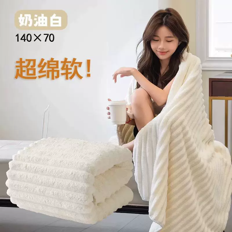 新款高品质加厚加大糖果条毛巾浴巾珊瑚绒沙滩巾比纯棉速干吸水女