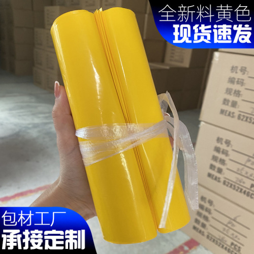 Express bag brand new material bulk packaging express bag cross-border white express bag production wholesale color packaging